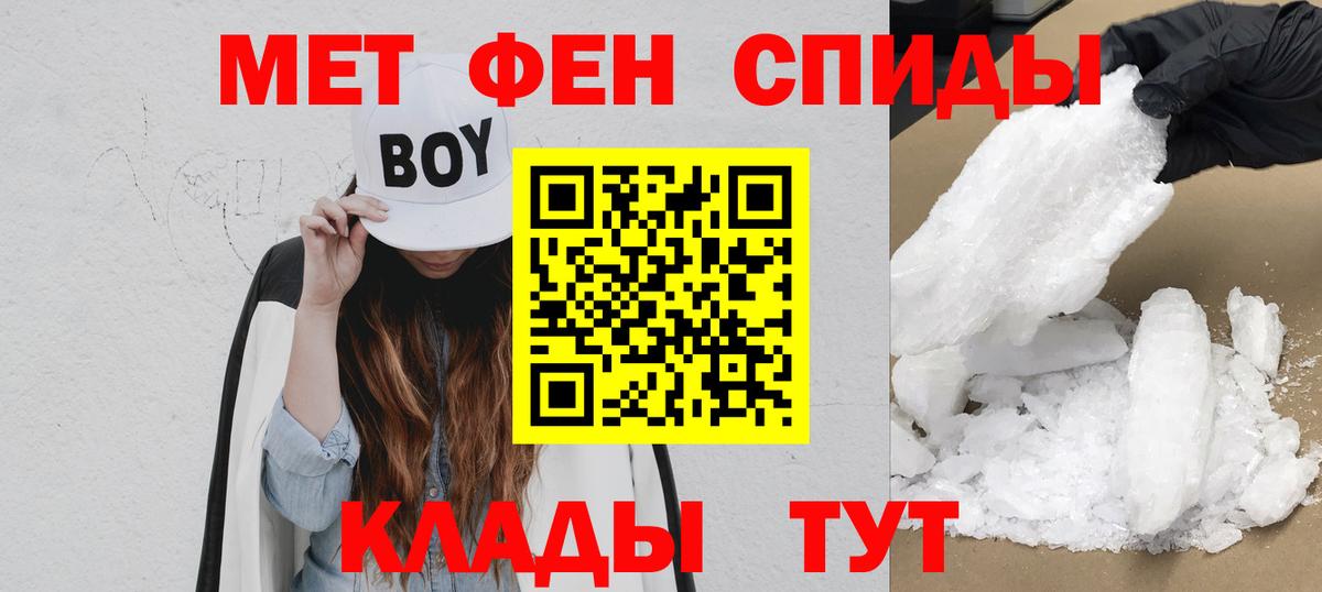 Шелехов  АМФ 97%  АМФЕТАМИН  Вход с VPN  Амфетамин 