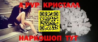 первитин Кумертау