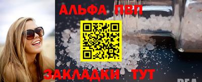 первитин Кумертау