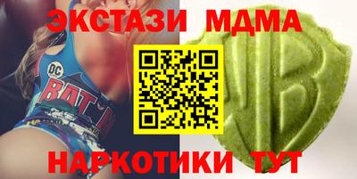 mdpv Кунгур