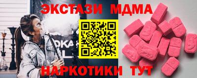 mdpv Кунгур