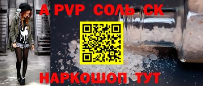 первитин Кумертау
