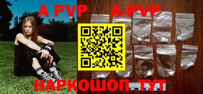 mdpv Кунгур