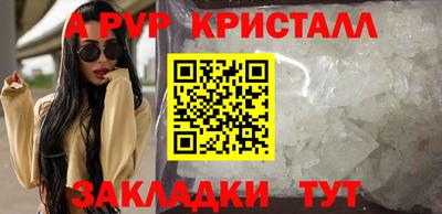 первитин Кумертау