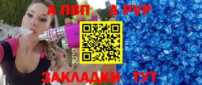 mdpv Кунгур