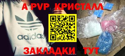 первитин Кумертау