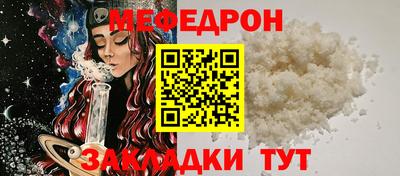 mdpv Кунгур