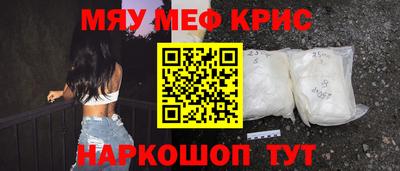 mdpv Кунгур