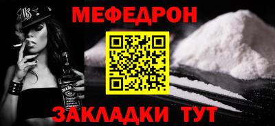 mdpv Кунгур