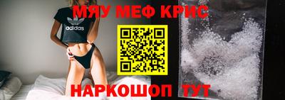 первитин Кумертау