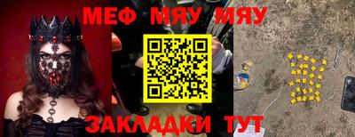 первитин Кумертау