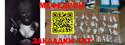 mdpv Кунгур