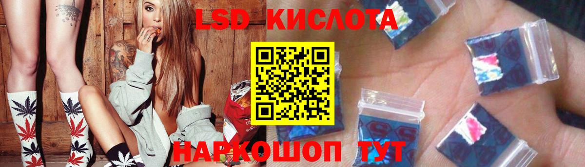 ЛСД экстази ecstasy  Вход с VPN  Шелехов  Лсд 25 экстази ecstasy 