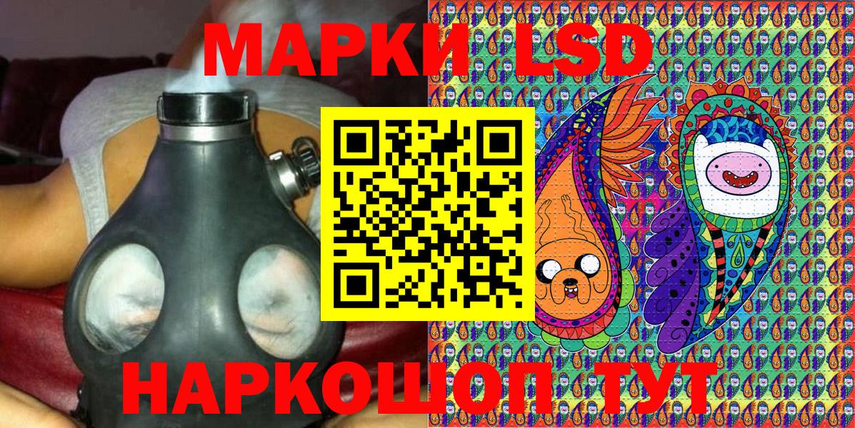Марки NBOMe  Марки N-bome 1,5мг  Шелехов  Вход с VPN  Марки N-bome 1,5мг 