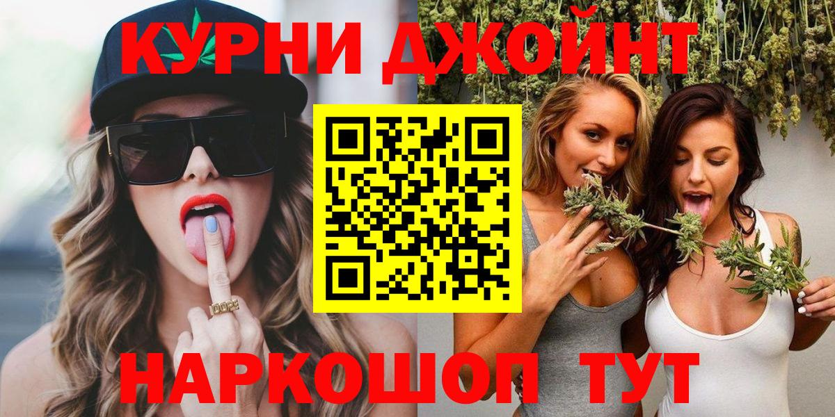 Бошки Шишки  Гашиш  Шелехов  Мефедрон кристаллы  Вход с VPN 